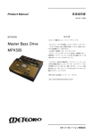 Master Bass Drive MPX500