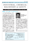 NO24 - 日本機械学会