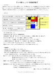 ダウンロード