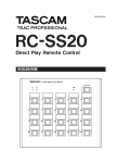 取扱説明書 - 478.05 KB | rc-ss20_om_va_j