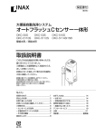 "取扱説明書"