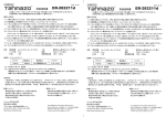 取扱説明書はこちら