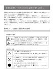 "取扱説明書"
