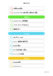 Wii Fit U