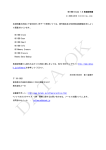 OK HDD Clone 1.0 取扱説明書 &copy; 2006-2010 SOOHO Co