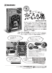 多くのロックスターによってカバーされたブルーススタ ンダードを付属の