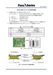 【PRB-MBB101C97