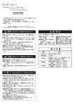 取扱説明書（PDF形式/約128KB）