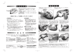 製 品 特 長