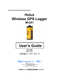 Holux Wireless GPS Logger M-241