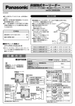 非接触式キーリーダー