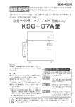 Page 1 Page 2 Page 3 安全に ご使用いた た く歩 一めに 韓電源コー ト