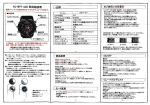 AU-WPF-4GB 取扱説明書