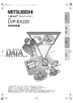 取扱説明書 - 三菱電機