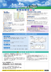 "取扱説明書"