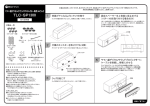 TLC-SP1300