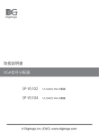 取扱説明書 SP-VS102 SP