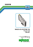 WAGO 750-657 IO-Linkマスタ 取扱説明書