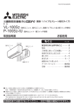 取扱説明書 お客様用 もくじ ページ