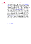 PDFのバージョン - iPhoneケース