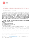 人工呼吸器療法は、多職種の連携による総合力が成果を上げる決め手です