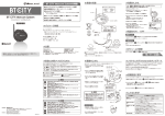 BTCITY 取扱説明書 - MIDLAND(ミッドランド)