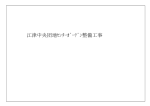 A00 図面番号表.dpp (A2 1/100)