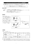 橡 CPH1取扱説明書