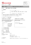 5200 Multi Purpose Gas Analyser Operator Manual, Rev