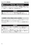 ME5614CG3 取扱説明書（P.77～147）