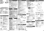 VK-C316 取扱説明書
