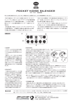 取扱説明書PDF ダウンロード