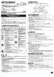 V-13ZMVC2 の取扱説明書を見る