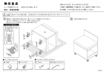 メープル材スツール 組立・取扱説明書（89KB）