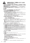 全5ページ PDF