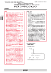 再使用禁止 2130