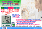 (テキストファイル形式(*.txt) からExcel