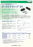 Vol.077