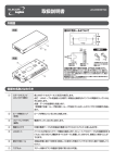 取扱説明書 - 製品名検索