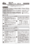 判別式ATパック