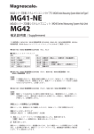 MG41-NE MG42 - Hegewald & Peschke Mess