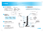 LCB1903V_2203V_2403V quick guide-1.ai