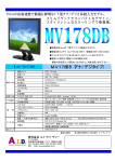 MV178DB（アナ/デジタイプ）