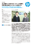 "取扱説明書"