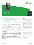 DSAM-6300 - デジタル・サービス解析メーター (ja)
