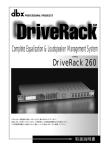 DriveRack 260 - ヒビノプロオーディオセールス Div.