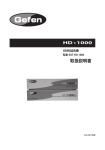 取扱説明書 HD &bull; 1000