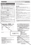 ATH-CKS1000、ATH-CKS1000LTD 取扱説明書