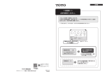 2 - TOTO