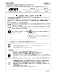 取扱説明書 ご使用前に必ずご確認ください